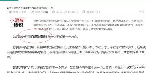 「seo优化培训」细节决定网站排名,文章排名百度首页
