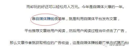 「seo优化培训」细节决定网站排名,文章排名百度首页