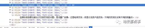 「seo优化培训」细节决定网站排名,文章排名百度首页