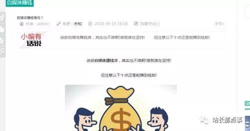 「seo优化培训」细节决定网站排名,文章排名百度首页