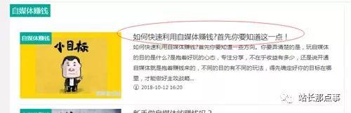 「seo优化培训」细节决定网站排名,文章排名百度首页