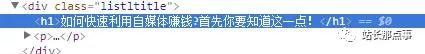 「seo优化培训」细节决定网站排名,文章排名百度首页