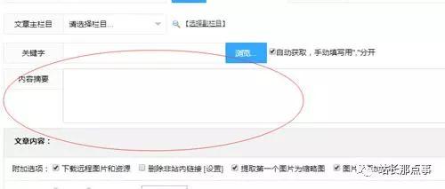 「seo优化培训」细节决定网站排名,文章排名百度首页