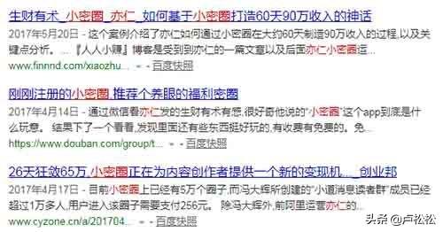 「seo系统培训」海瑶SEO全揭秘