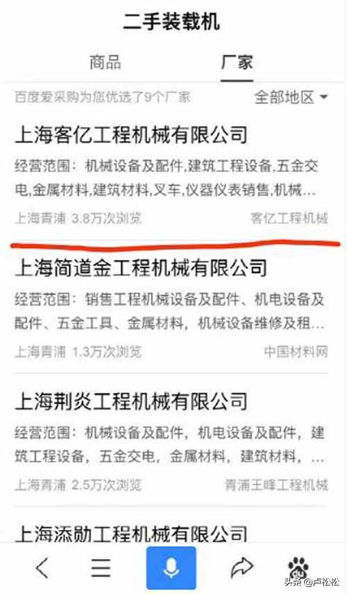 「seo免费培训」看seo的前景怎么样?