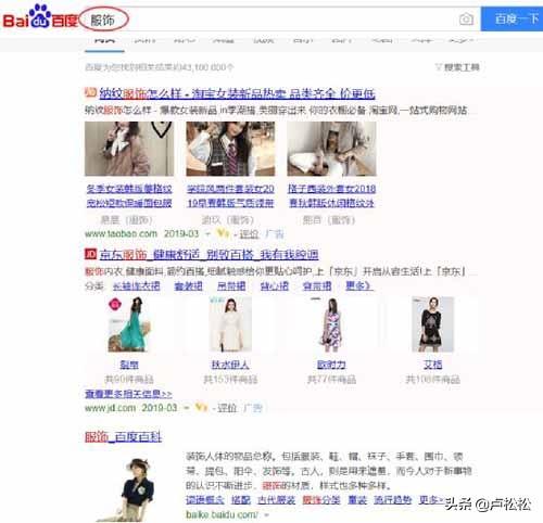 「seo免费培训」看seo的前景怎么样?