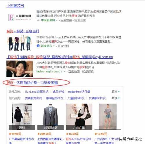 「seo免费培训」看seo的前景怎么样?