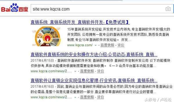 「seo培训公司」郑州seo张炎看了那么多SEO视频教程,做不好排名?