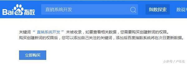 「seo培训公司」郑州seo张炎看了那么多SEO视频教程,做不好排名?