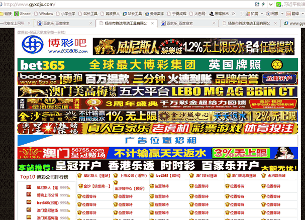 「seo培训机构」seo书架独家揭秘黑帽SEO接单行业