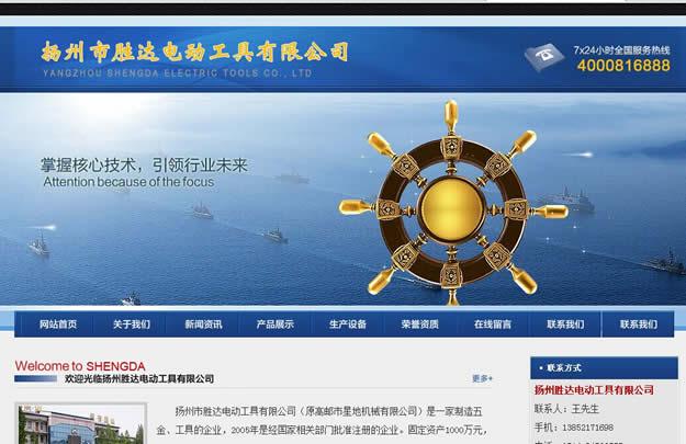 「seo培训机构」seo书架独家揭秘黑帽SEO接单行业