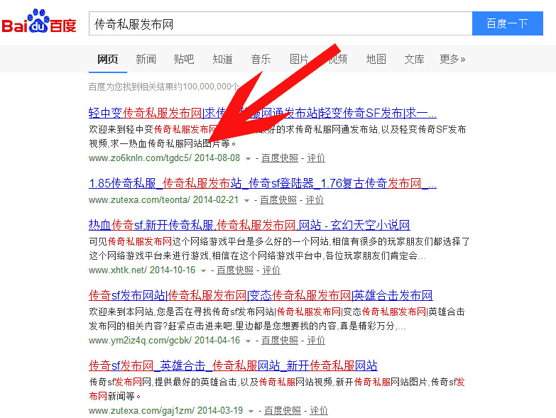 「seo培训机构」seo书架独家揭秘黑帽SEO接单行业