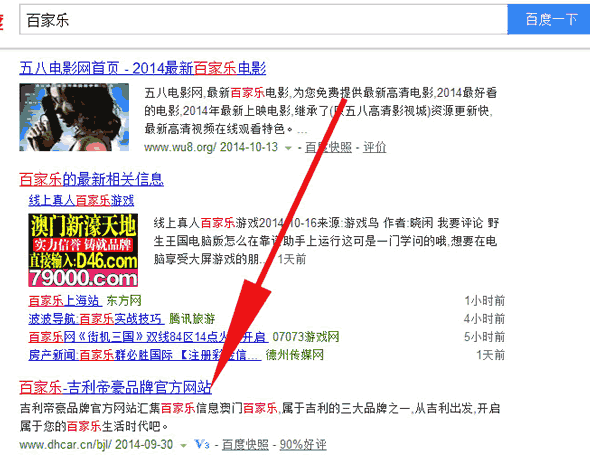 「seo培训机构」seo书架独家揭秘黑帽SEO接单行业