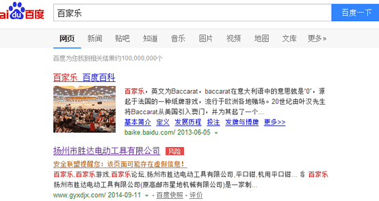 「seo培训机构」seo书架独家揭秘黑帽SEO接单行业