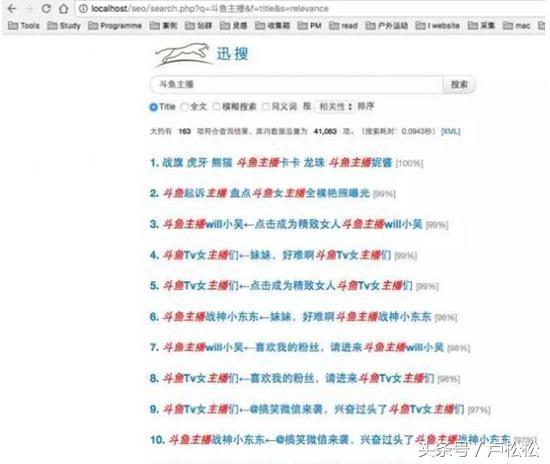 「seo培训学院」seo学校分享SEO每日流量如何从0到10000+