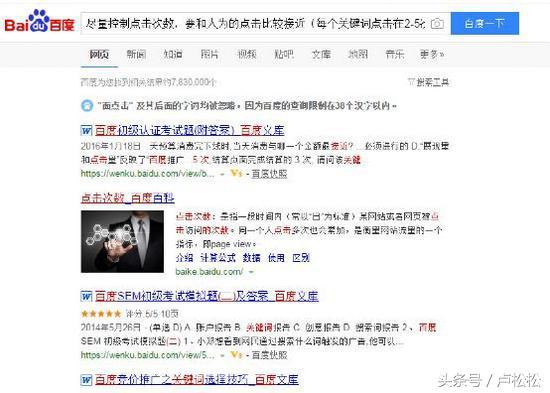 「seo培训学院」seo学校分享SEO每日流量如何从0到10000+