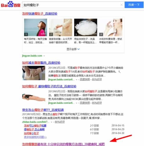 「刷百度排名」seo赚钱培训,玩SEO不赚钱?