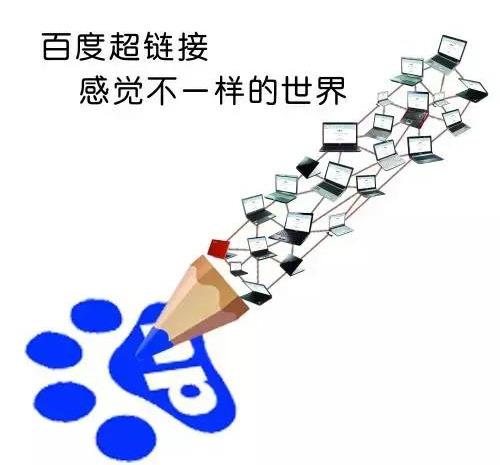 「百度快速排名软件」巧说seo论坛SEO基础入门教程专业词汇大全