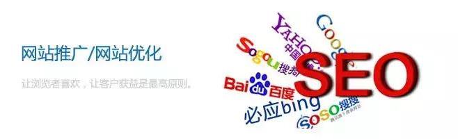 「百度快速排名软件」巧说seo论坛SEO基础入门教程专业词汇大全
