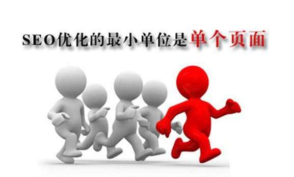 「黑帽seo技术」点点seo35项SEO经验总结