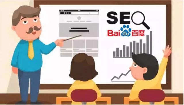 「seo808论坛」网站新内容对SEO排名有什么影响?