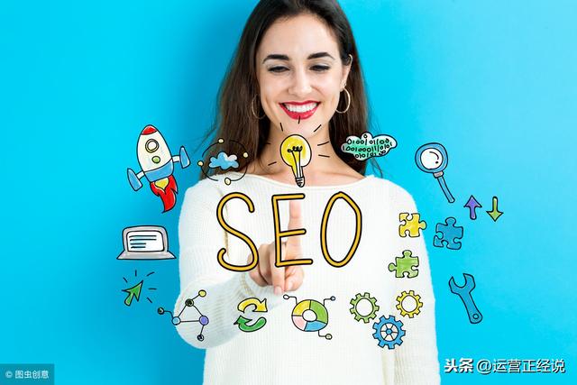 「seo管家中心」厦门seo培训分享seo入门级教程!