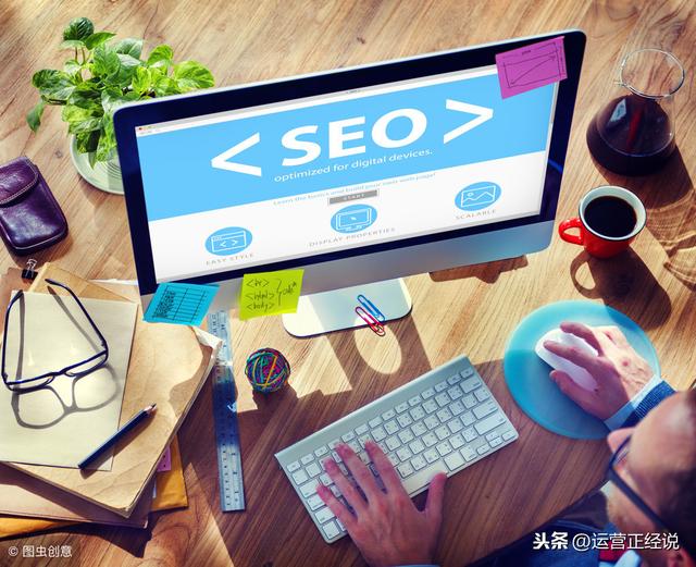 「seo管家中心」厦门seo培训分享seo入门级教程!
