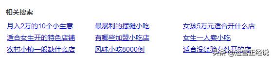 「seo管家中心」厦门seo培训分享seo入门级教程!