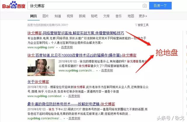 「叶胜超seo基础教程」青岛seo培训被严重低估网络营销核心技能