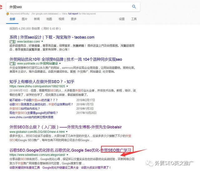 「集众思推广」石家庄seo培训如何做谷歌SEO关键词优化?
