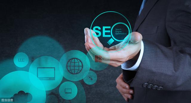 「春哥seo」南京seo培训析Seo能够给我们带来什么价值?