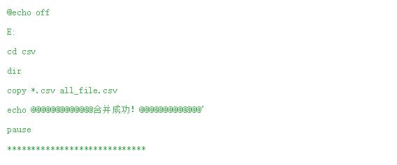 「运城搜搜团购网」seo联盟网WordPress杀毒全攻略