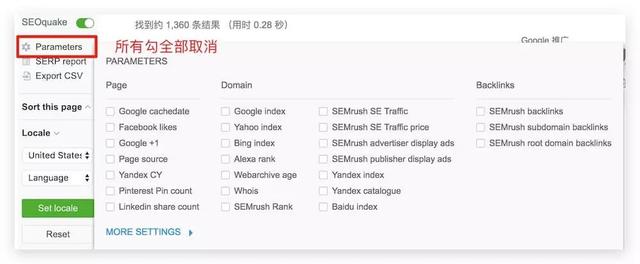「运城搜搜团购网」seo联盟网WordPress杀毒全攻略