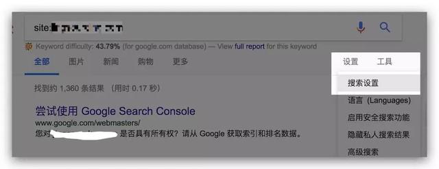 「运城搜搜团购网」seo联盟网WordPress杀毒全攻略