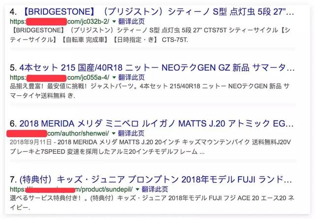 「运城搜搜团购网」seo联盟网WordPress杀毒全攻略