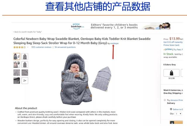 「要饭网」淮北seo培训之Jungle Scout工具使用方法详解及选品策略
