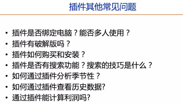 「要饭网」淮北seo培训之Jungle Scout工具使用方法详解及选品策略