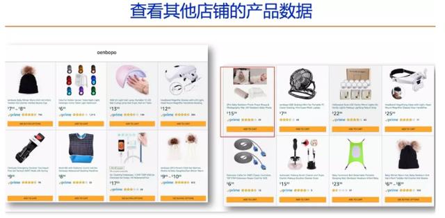 「要饭网」淮北seo培训之Jungle Scout工具使用方法详解及选品策略