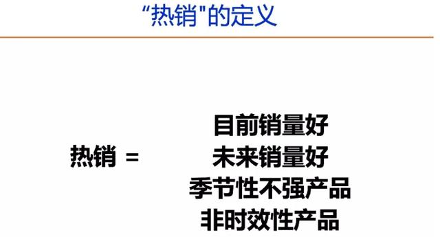 「要饭网」淮北seo培训之Jungle Scout工具使用方法详解及选品策略