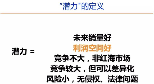 「要饭网」淮北seo培训之Jungle Scout工具使用方法详解及选品策略
