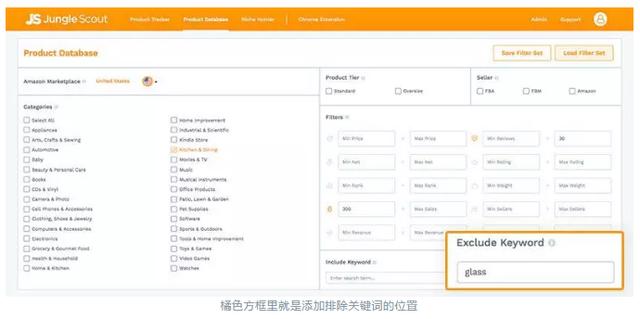 「南京丁丁网」阜阳seo培训9个秘籍让你成为亚马逊选品界的忍者