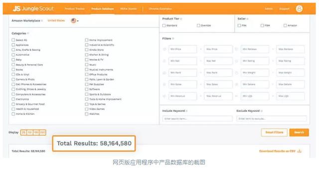 「南京丁丁网」阜阳seo培训9个秘籍让你成为亚马逊选品界的忍者