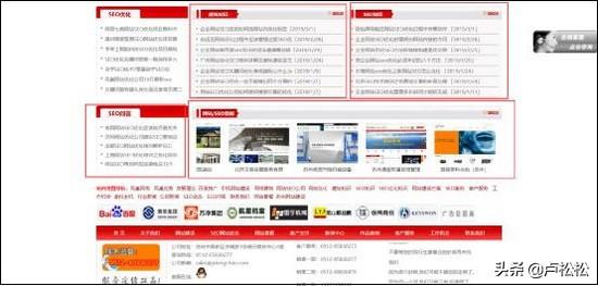 「万里平台包头会场」阳光seo网络优化不是在制造“网络垃圾”