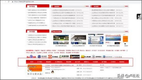 「万里平台包头会场」阳光seo网络优化不是在制造“网络垃圾”
