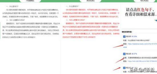 「万里平台包头会场」阳光seo网络优化不是在制造“网络垃圾”