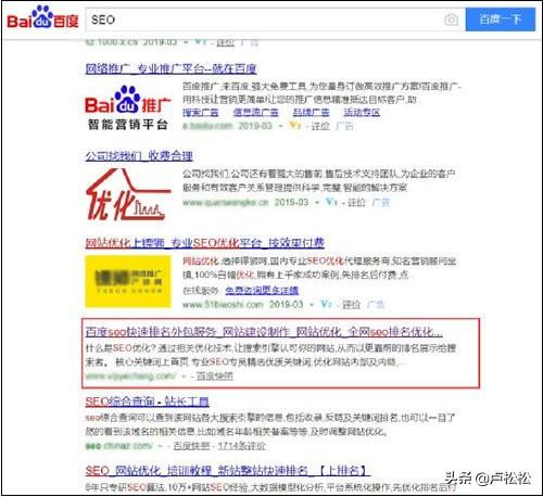 「万里平台包头会场」阳光seo网络优化不是在制造“网络垃圾”