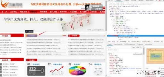 「万里平台包头会场」阳光seo网络优化不是在制造“网络垃圾”