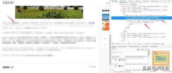 「万里平台包头会场」阳光seo网络优化不是在制造“网络垃圾”