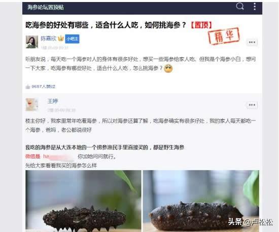 「万里平台西宁会场」闻道华东seo百度单页竞价推广项目实操分享