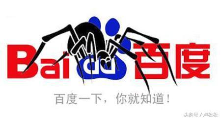 「晋州网」邯郸seo培训之什么是SEO网络推广